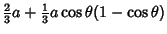 $\displaystyle {\textstyle{2\over 3}}a +{\textstyle{1\over 3}}a\cos\theta(1-\cos\theta)$