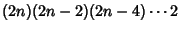 $\displaystyle (2n)(2n-2)(2n-4)\cdots 2$