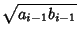 $\displaystyle \sqrt{a_{i-1}b_{i-1}}$