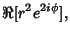 $\displaystyle \Re[r^2 e^{2i\phi}],$