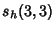 $\displaystyle s_h(3,3)$