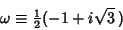 \begin{displaymath}
\omega\equiv {\textstyle{1\over 2}}(-1+i\sqrt{3}\,)
\end{displaymath}