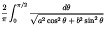 $\displaystyle {2\over\pi} \int^{\pi/2}_0 {d\theta\over\sqrt{a^2\cos^2\theta+b^2\sin^2\theta}}$