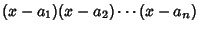 $\displaystyle (x-a_1)(x-a_2)\cdots(x-a_n)$