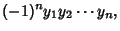 $\displaystyle (-1)^n y_1y_2\cdots y_n,$