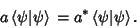 \begin{displaymath}
a\left\langle{\psi\vert\psi}\right\rangle{} = a^*\left\langle{\psi\vert\psi}\right\rangle{}.
\end{displaymath}