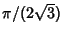 $\pi/(2\sqrt{3})$