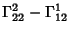 $\displaystyle \Gamma_{22}^2-\Gamma_{12}^1$