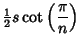 $\displaystyle {\textstyle{1\over 2}}s\cot\left({\pi\over n}\right)$