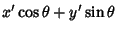 $\displaystyle x'\cos\theta +y'\sin\theta$