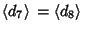 $\displaystyle \left\langle{d_7}\right\rangle{}=\left\langle{d_8}\right\rangle{}$