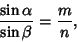 \begin{displaymath}
{\sin\alpha\over\sin\beta}={m\over n},
\end{displaymath}