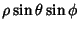 $\displaystyle \rho\sin\theta\sin\phi$