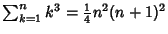 $\sum_{k=1}^n k^3 = {\textstyle{1\over 4}}n^2(n+1)^2$