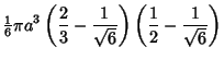 $\displaystyle {\textstyle{1\over 6}}\pi a^3 \left({{2\over 3}-{1\over\sqrt{6}}}\right)\left({{1\over 2}-{1\over\sqrt{6}}}\right)$