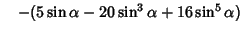 $\quad \mathop{-}(5\sin\alpha-20\sin^3\alpha+16\sin^5\alpha)$