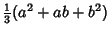 $\displaystyle {\textstyle{1\over 3}}(a^2+ab+b^2)$