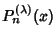 $P_n^{(\lambda)}(x)$