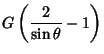 $\displaystyle G\left({{2\over\sin\theta}-1}\right)$