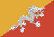 不丹旗子